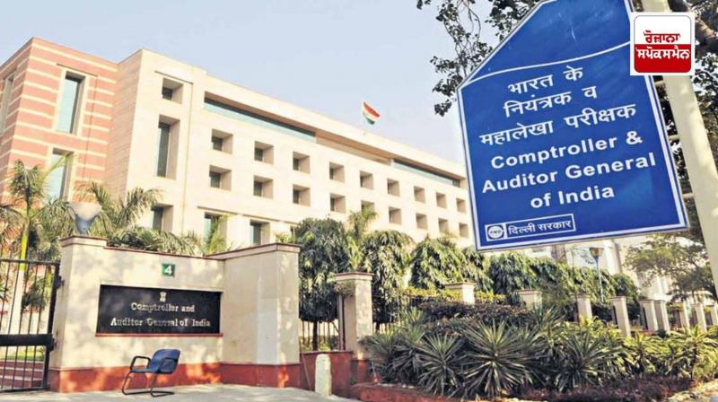 CAG Report: iPhones, refrigerators, laptop, coolers purchased with Rs 13.9 crore funds earmarked for Uttarakhand forests CAG Report: iPhones, refrigerators, laptop, coolers purchased with Rs 13.9 crore funds earmarked for Uttarakhand forests