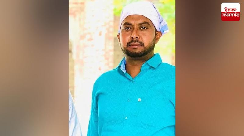 Wife murdered husband Samana News