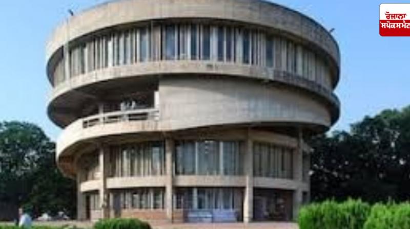 Panjab University announces holiday on November 10 and 11
