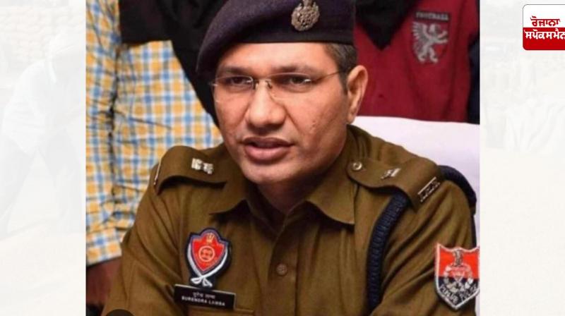 IPS Surinder Lamba appointed as new SSP of Tarn Taran