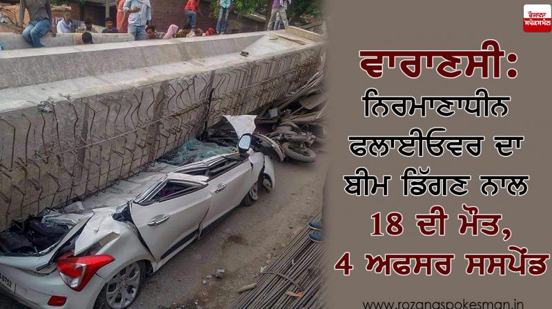 varanasi flyover varanasi flyover