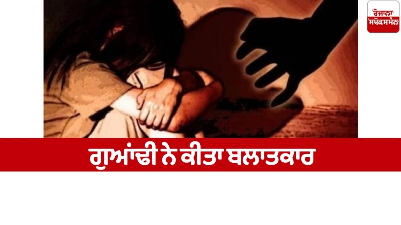 Uncle raped the innocent Ludhiana News