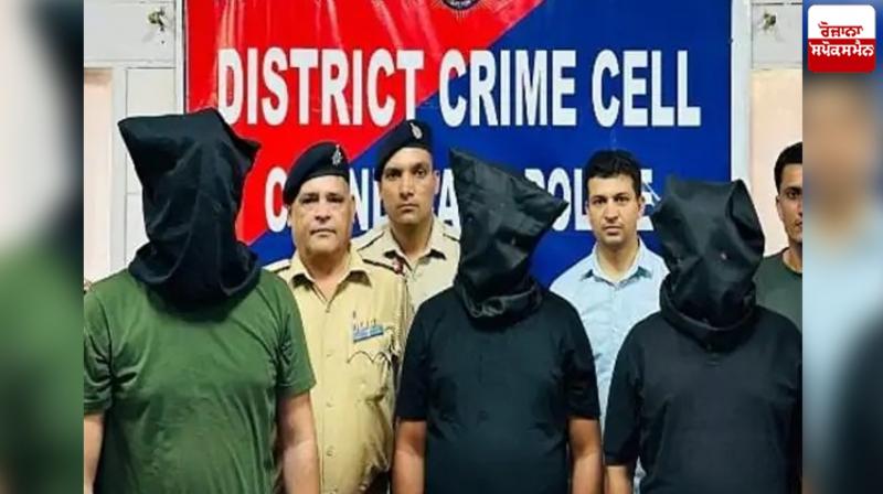 Chandigarh Police arrested smugglers with large quantity of drugs Chandigarh Police arrested smugglers with large quantity of drugs