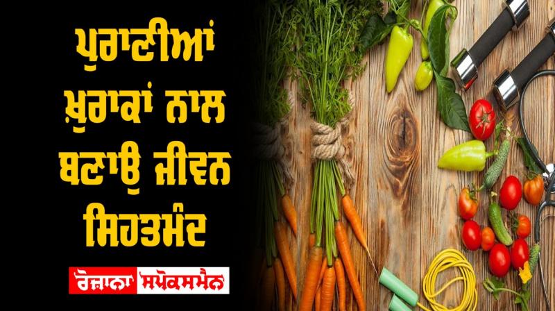 Make life Healthier with older diets Make life Healthier with older diets