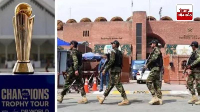 Terrorist threat alert at Champions Trophy 2025 Terrorist threat alert at Champions Trophy 2025