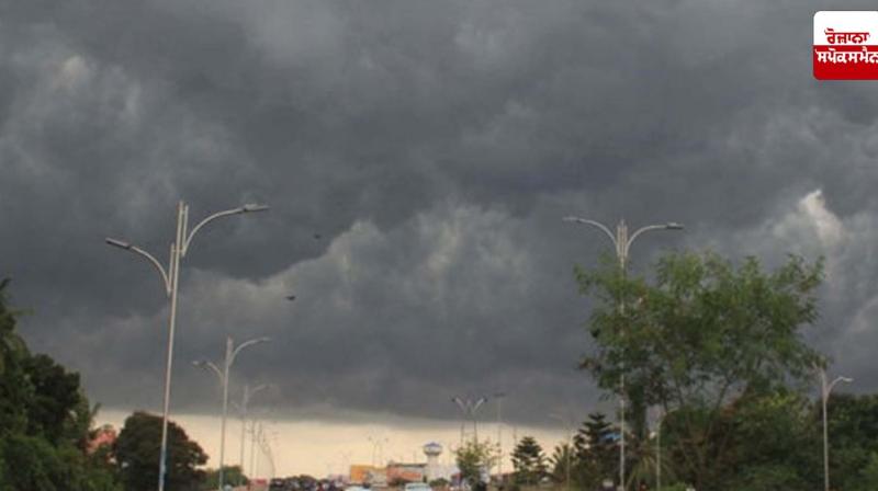 Punjab Weather Update News in punjabi Punjab Weather Update News in punjabi