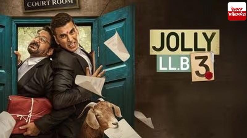 Jolly LLB 3 News in punjabi 