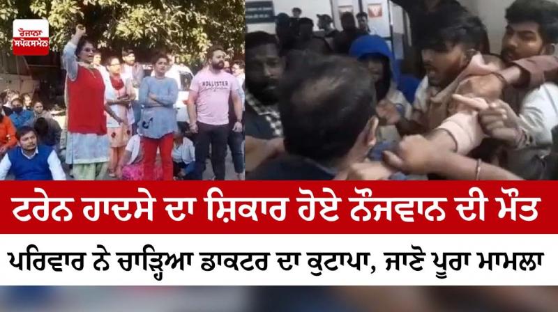 Punjab news Punjab news