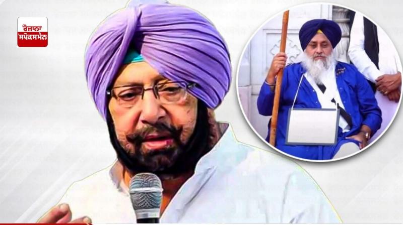 ਕੈਪਟਨ ਅਮਰਿੰਦਰ ਸਿੰਘ ਕੈਪਟਨ ਅਮਰਿੰਦਰ ਸਿੰਘ