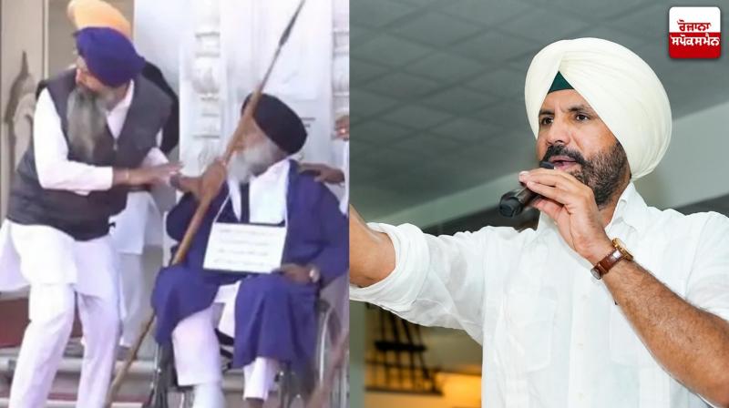 ਰਾਜਾ ਵੜਿੰਗ ਵੱਲੋਂ ਸ੍ਰੀ ਦਰਬਾਰ ਸਾਹਿਬ ਵਿਖੇ ਸੁਖਬੀਰ ਬਾਦਲ 'ਤੇ ਹੋਏ ਹਮਲੇ ਦੀ ਕੀਤੀ ਨਿਖੇਧੀ ਰਾਜਾ ਵੜਿੰਗ ਵੱਲੋਂ ਸ੍ਰੀ ਦਰਬਾਰ ਸਾਹਿਬ ਵਿਖੇ ਸੁਖਬੀਰ ਬਾਦਲ 'ਤੇ ਹੋਏ ਹਮਲੇ ਦੀ ਕੀਤੀ ਨਿਖੇਧੀ