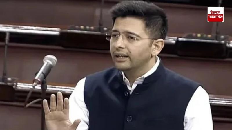 MP Raghav Chadha MP Raghav Chadha