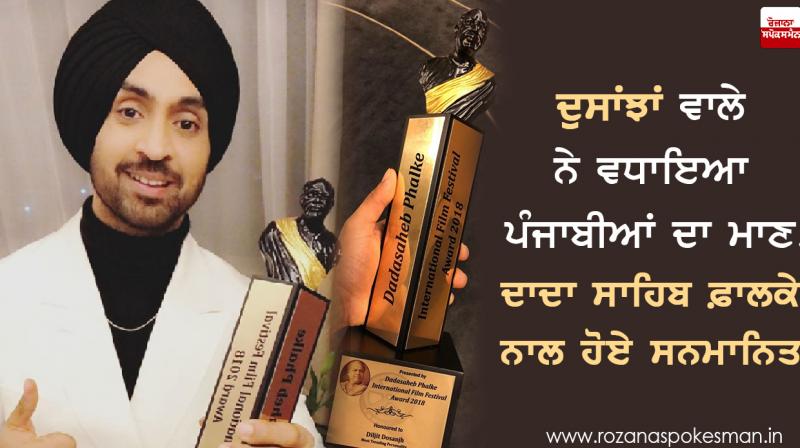 Diljit dosanjh Diljit dosanjh