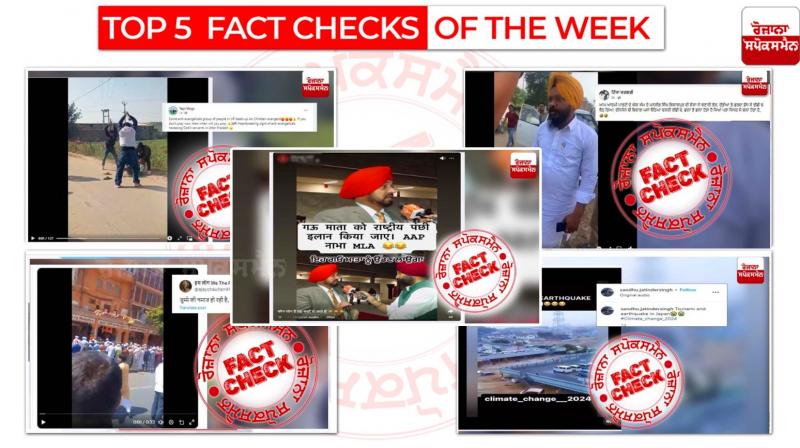 Weekly Top 5 Fact Checks Of Week (March 2nd Week)