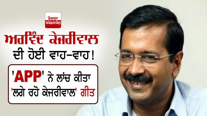 Arvind kejriwal delhi Arvind kejriwal delhi