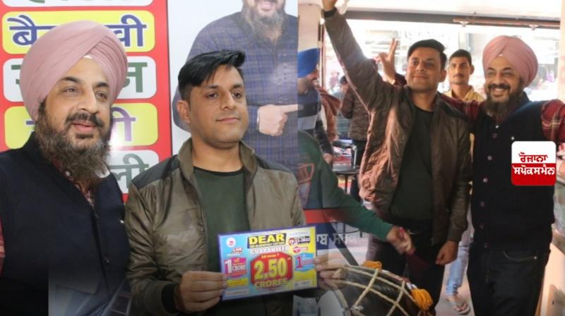 Punjab news Punjab news