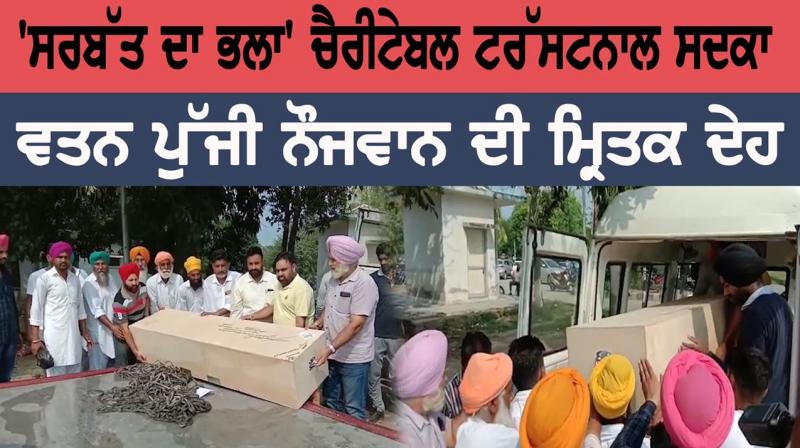 Rajasansi Dubai Sukhbir Singh dead body Rajasansi Dubai Sukhbir Singh dead body