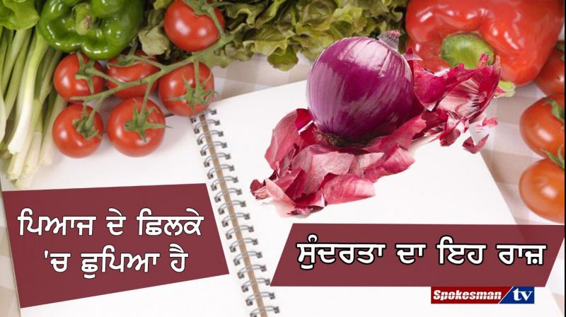 Health and beauty benefit of onion leaves