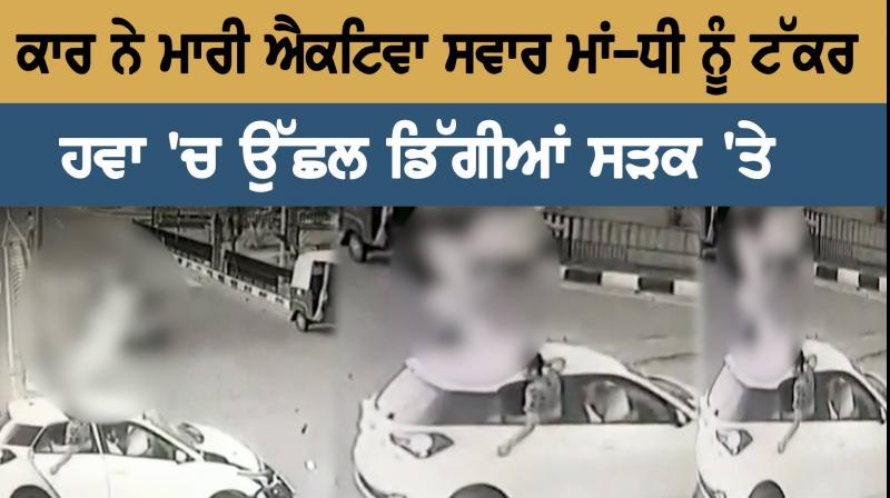 Road accident in Mohali 