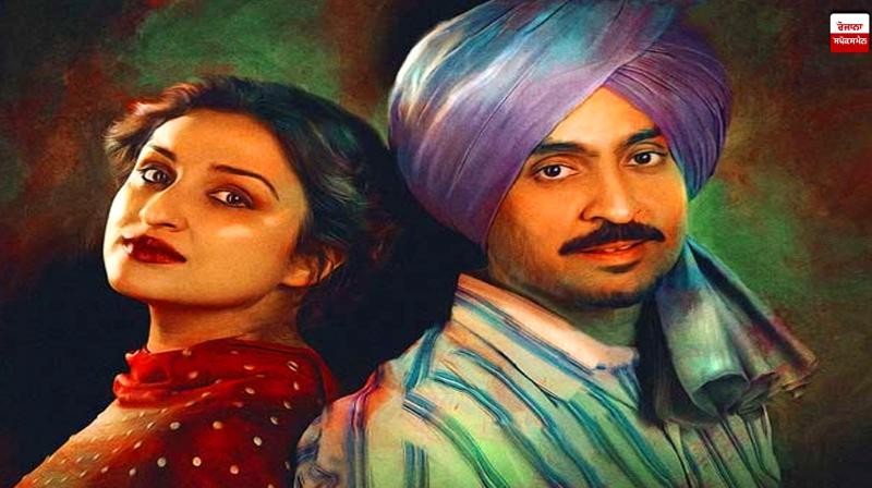 Amar Singh Chamkila movie News in punjabi Amar Singh Chamkila movie News in punjabi