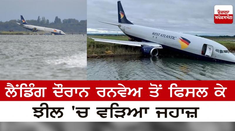 During landing, the plane slipped from the runway During landing, the plane slipped from the runway