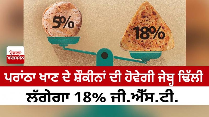 18% GST will be charged on Prantha 18% GST will be charged on Prantha
