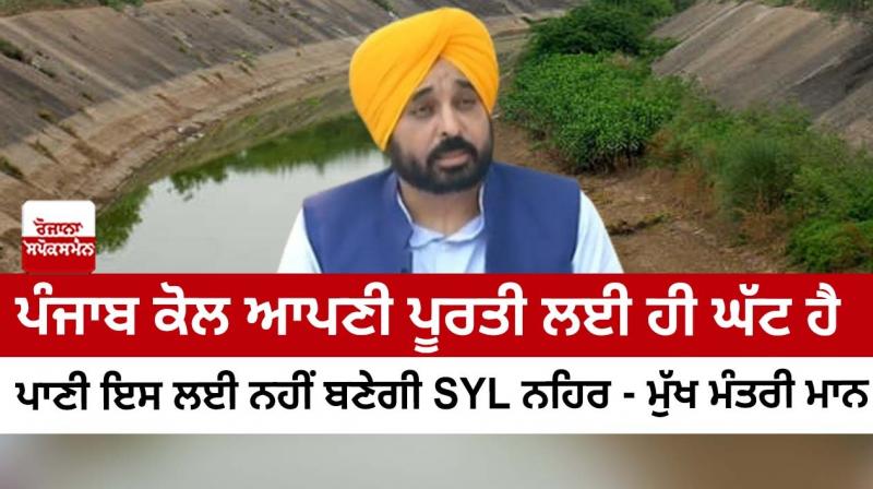 Chief Minister Bhagwant Mann Chief Minister Bhagwant Mann
