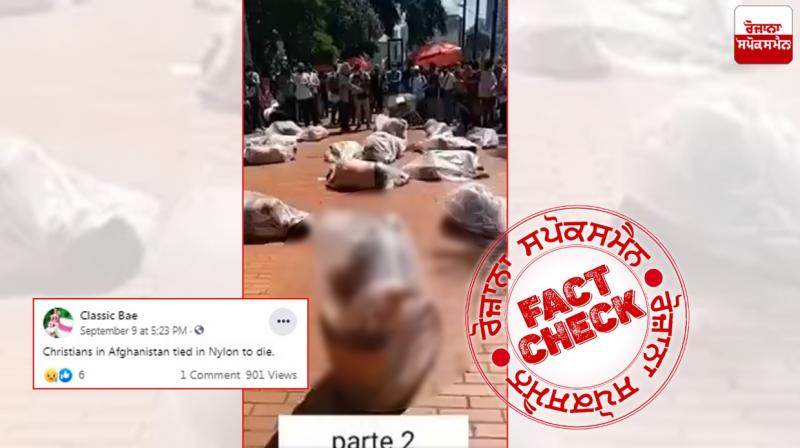 Fact Check video of protest in columbia shared with fake claim