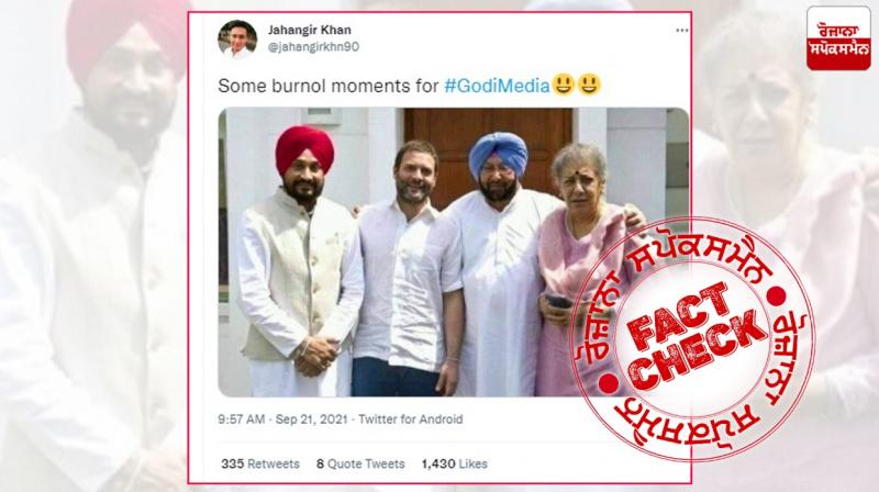 Fact Check Old image of charanjit channi meeting rahul gandhi viral with fake claim