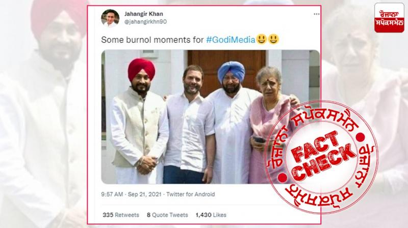 Fact Check Old image of charanjit channi meeting rahul gandhi viral with fake claim Fact Check Old image of charanjit channi meeting rahul gandhi viral with fake claim
