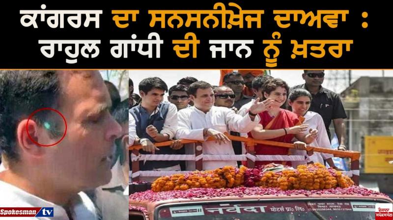 Rahul Gandhi road show in Amethi Rahul Gandhi road show in Amethi