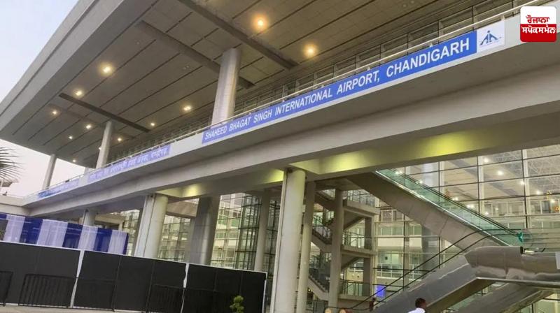 Chandigarh Airport winter schedule released Chandigarh Airport winter schedule released
