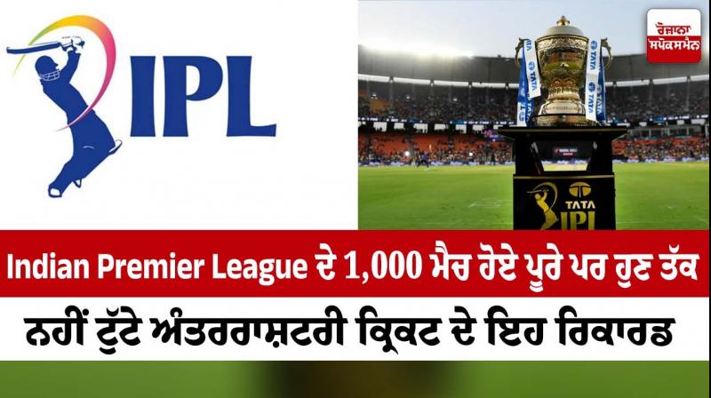 1000 IPL matches, but 5 international records were not made