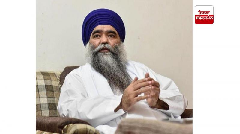 Sant Giani Harnam Singh Sant Giani Harnam Singh