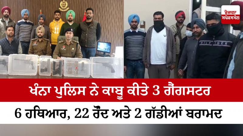 Punjab News Punjab News