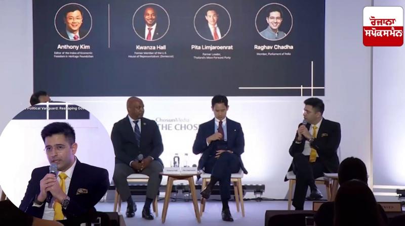 Operation Sindoor: Raghav Chadha praised 'Operation Sindoor' at a conference in South Korea Operation Sindoor: Raghav Chadha praised 'Operation Sindoor' at a conference in South Korea