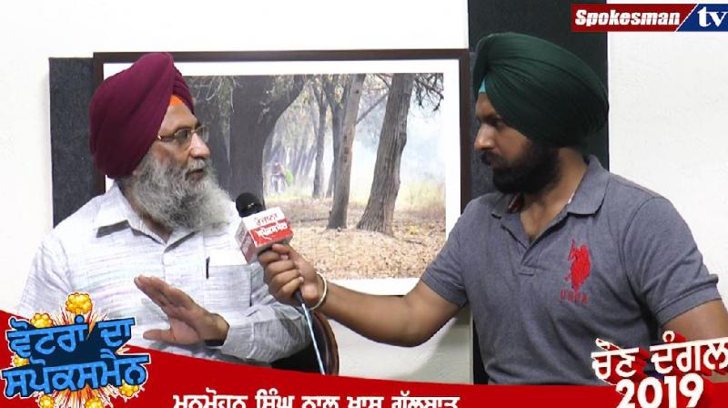 Manmohan Singh Khalsa's interview on Spokesman tv Manmohan Singh Khalsa's interview on Spokesman tv