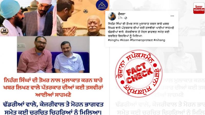 Fact Check: Images of Sukhi Chahal viral in the name of journalist Jupinderjit Singh
