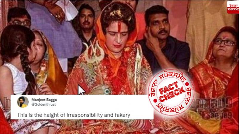 Fact Check: Edited image of congress leader priyanka gandhi vadra viral Fact Check: Edited image of congress leader priyanka gandhi vadra viral