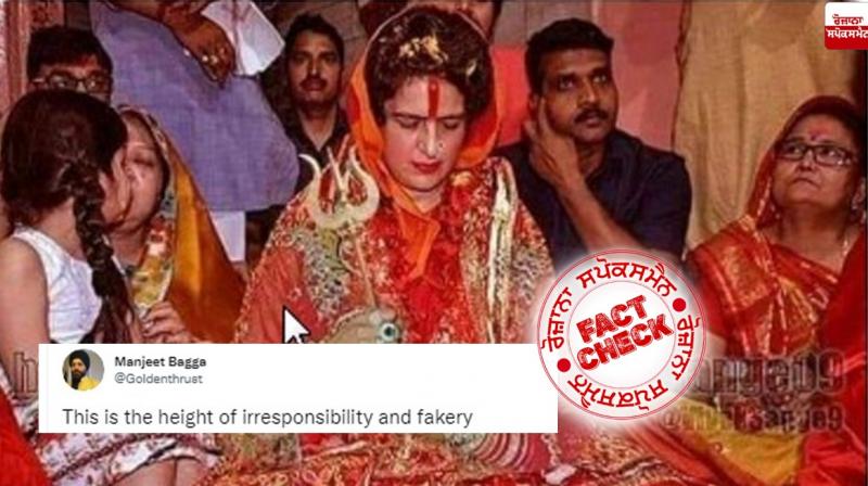 Fact Check: Edited image of congress leader priyanka gandhi vadra viral