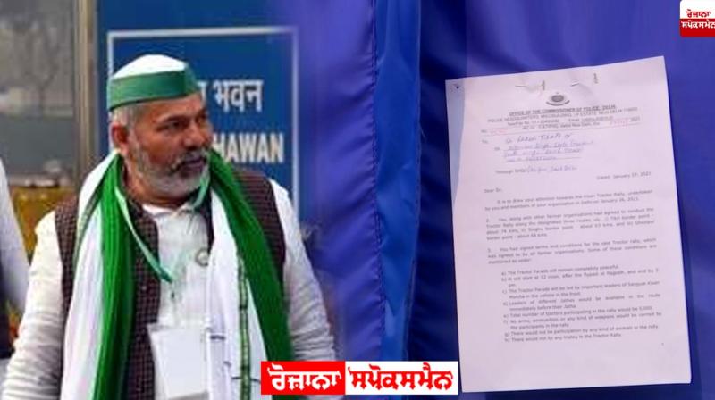 bku leader Rakesh Tikait bku leader Rakesh Tikait