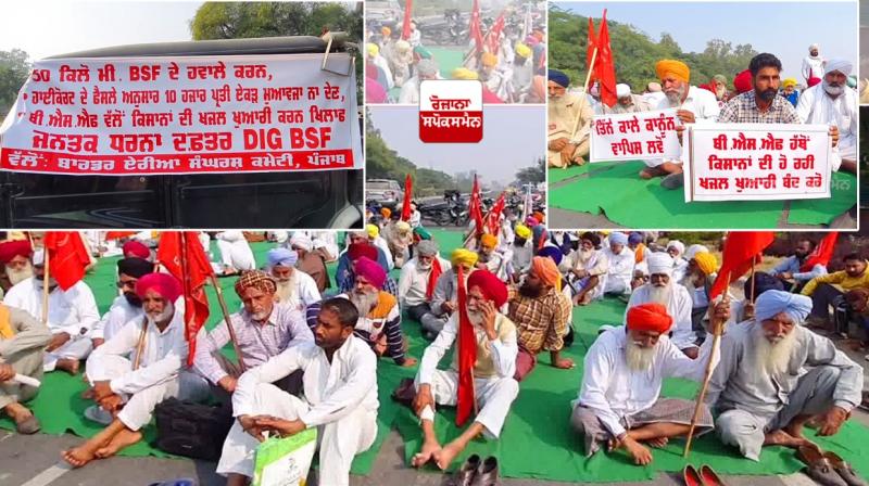 Farmers protest outside BSF headquarters