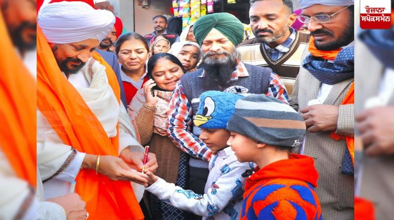 CM Channi CM Channi