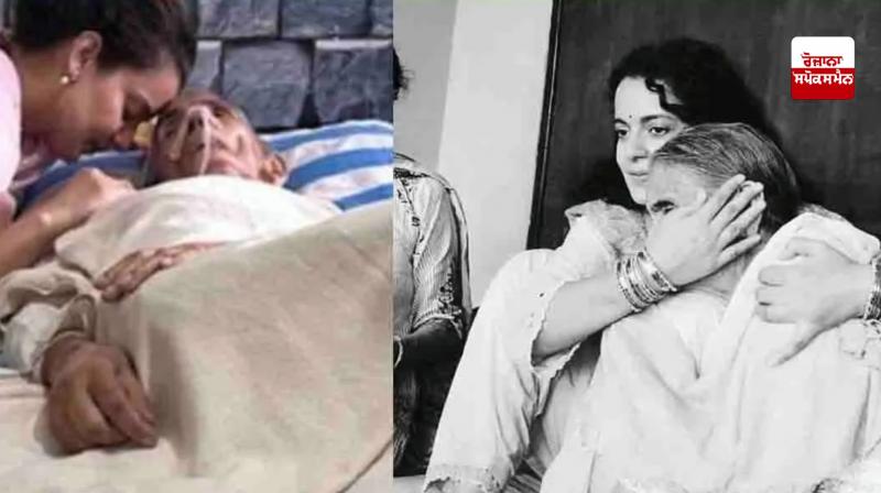 Kangana Ranaut Nani Passed Away Kangana Ranaut Nani Passed Away