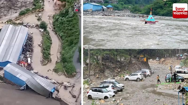 Himachal Pradesh cloudburst News in punjabi Himachal Pradesh cloudburst News in punjabi