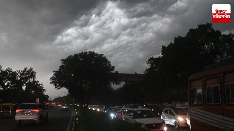 Punjab Weather Update News in punjabi Punjab Weather Update News in punjabi