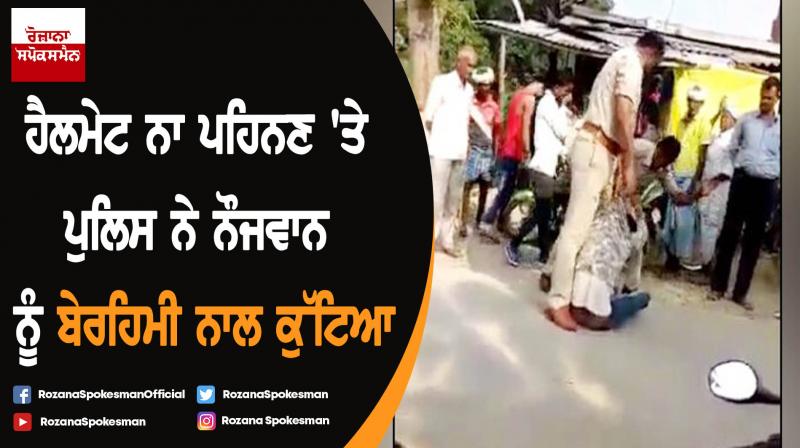 Siddharthnagar : UP Police thrashes man, Suspended After Viral Video 