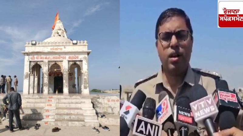 Maha Shivratri ਤੋਂ ਪਹਿਲਾਂ Gujarat ਦੇ ਮੰਦਰ ’ਚੋਂ ਸ਼ਿਵਲਿੰਗ ਹੋਇਆ ਚੋਰੀ Maha Shivratri ਤੋਂ ਪਹਿਲਾਂ Gujarat ਦੇ ਮੰਦਰ ’ਚੋਂ ਸ਼ਿਵਲਿੰਗ ਹੋਇਆ ਚੋਰੀ