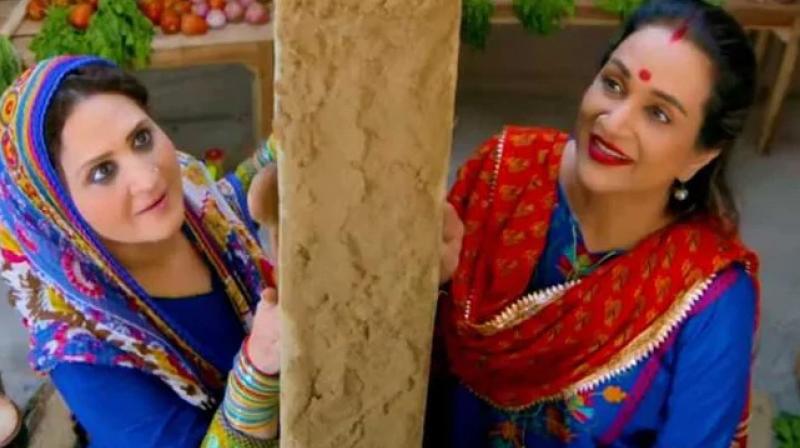 Humsaye Maa Jaye Humsaye Maa Jaye