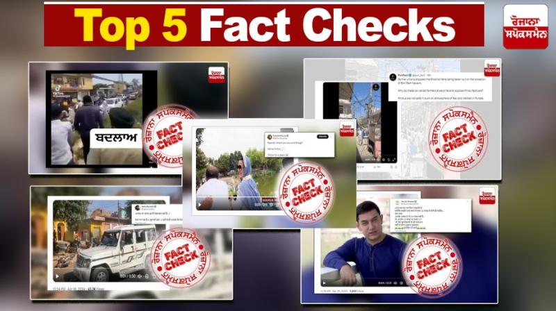 Fact Check From Mahua Moitra Source Of Energy To Beating AAP Leader Read Our Top 5 Fact Checks Fact Check From Mahua Moitra Source Of Energy To Beating AAP Leader Read Our Top 5 Fact Checks