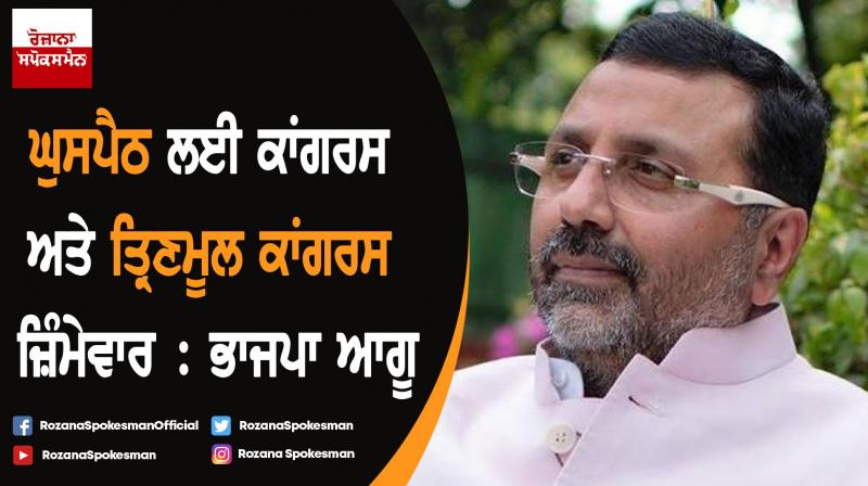 Nishikant Dubey Nishikant Dubey